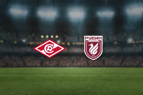 Спартак М — Рубин