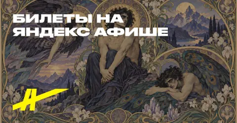 Тьма и свет Михаила Врубеля
