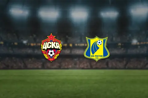 ЦСКА — Ростов