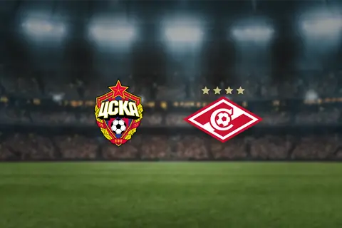 ЦСКА — Спартак М