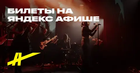 Ужин с Хансом Циммером