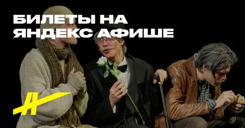Ветер шумит в тополях
