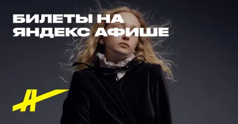 Вика Кравцова