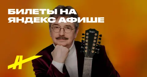 Виктор Третьяков. И тем не менее – пишу!