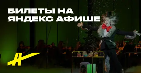 Что такое музыка