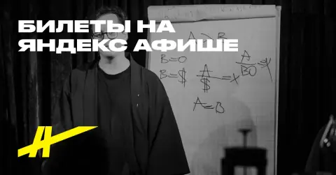 Диалоги про любовь