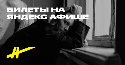 Ольга Ломоносова