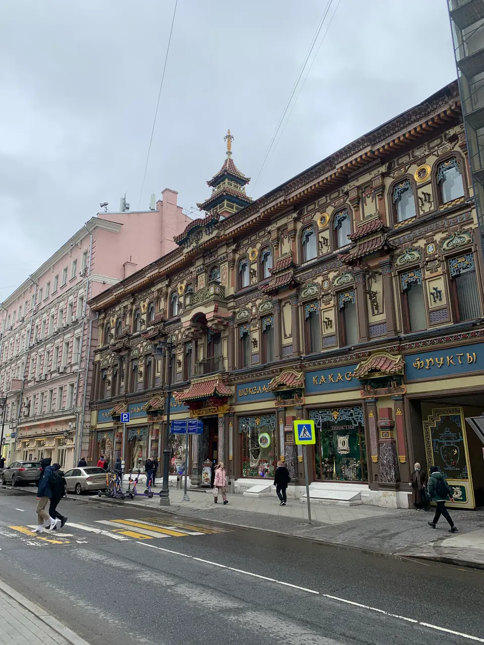 По окрестностям Мясницкой: десять писем о любви и не только