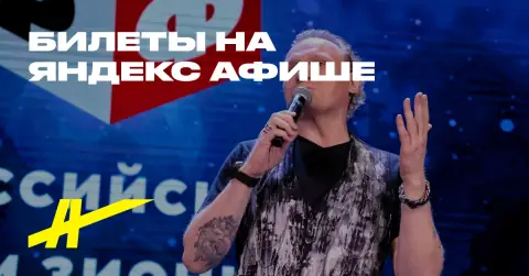 Российский Иллюзионный форум