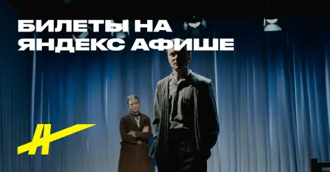 Случай