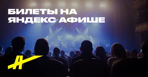 Страшный Punk Карнава
