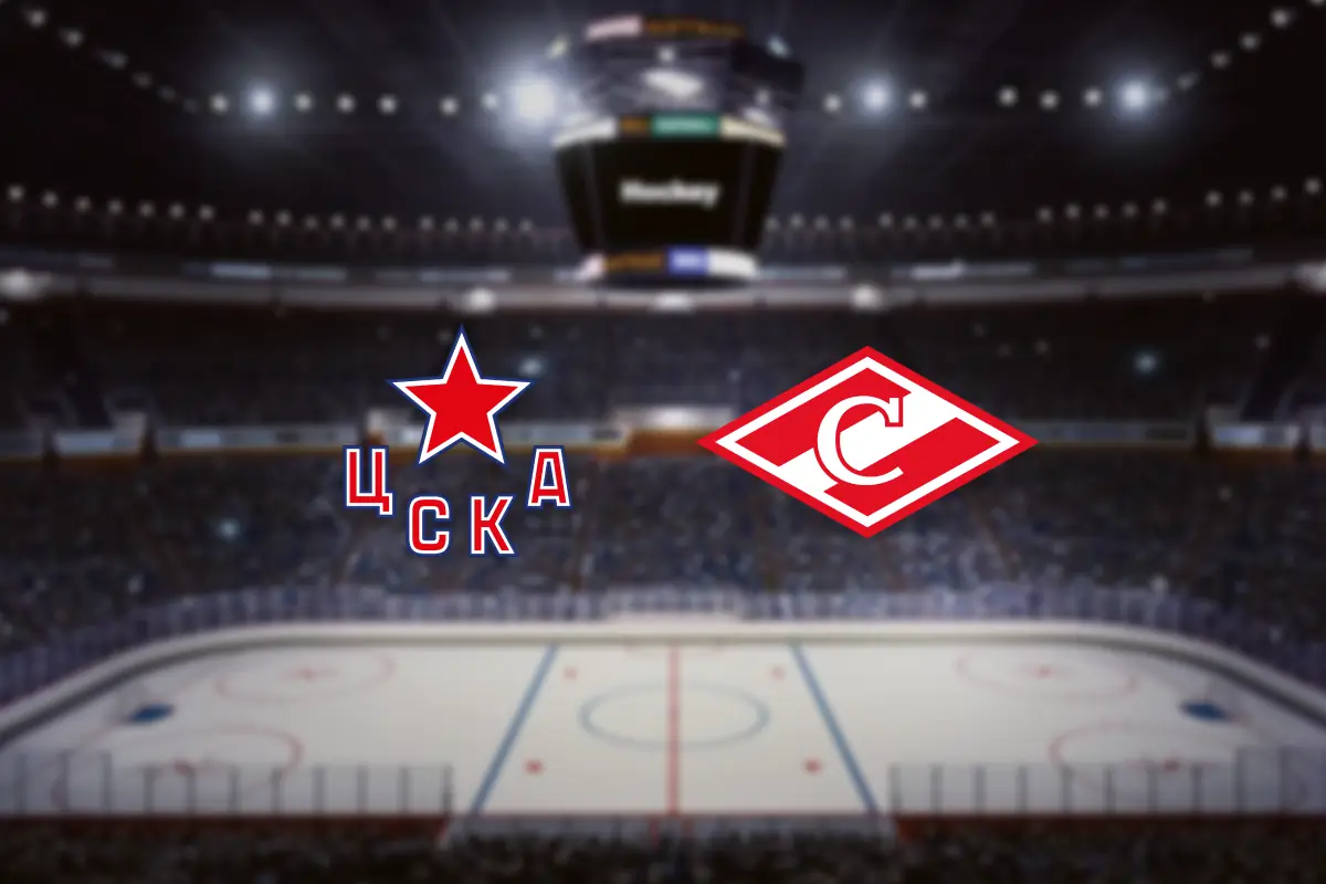 ЦСКА — Спартак