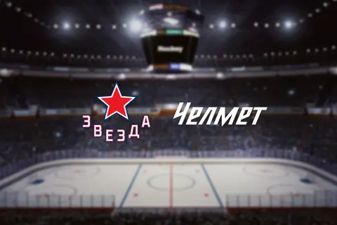 Звезда — Челмет